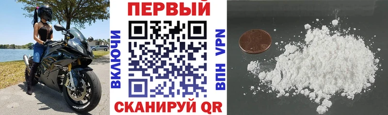 АМФ Premium omg ссылка Усинск