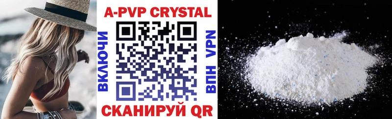 darknet какой сайт  Усинск  А ПВП кристаллы  МЕГА как зайти 