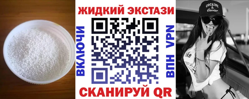Бутират Butirat  Усинск 
