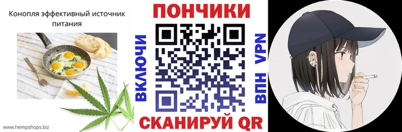 Печенье с ТГК марихуана Усинск