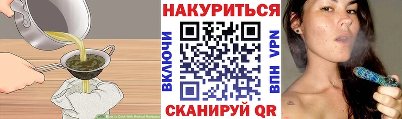 Еда ТГК марихуана  ОМГ ОМГ ONION  Усинск  где купить наркоту 