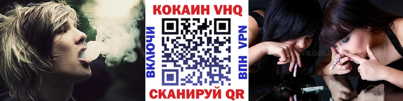 Кокаин Columbia Усинск