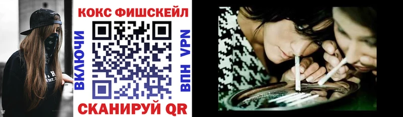 мега как войти  где можно купить   Усинск  КОКАИН Fish Scale 