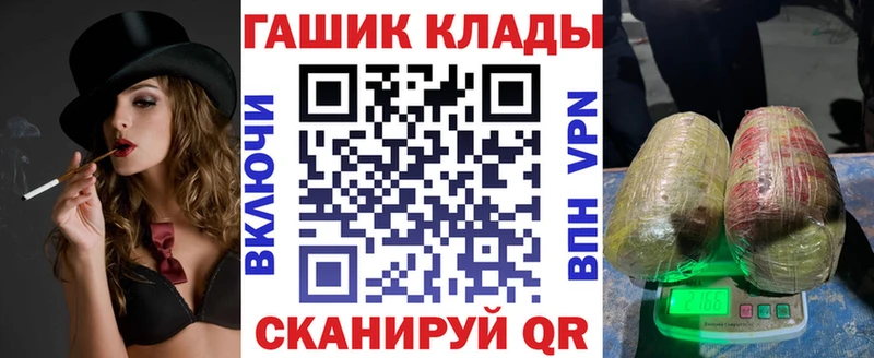 ГАШ убойный Усинск