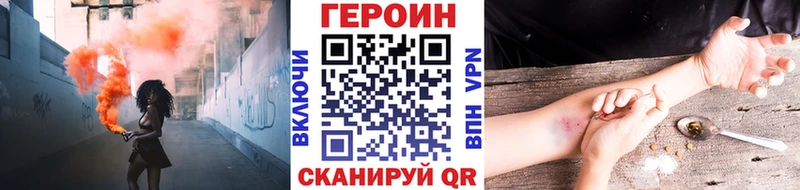 Героин афганец  Усинск 