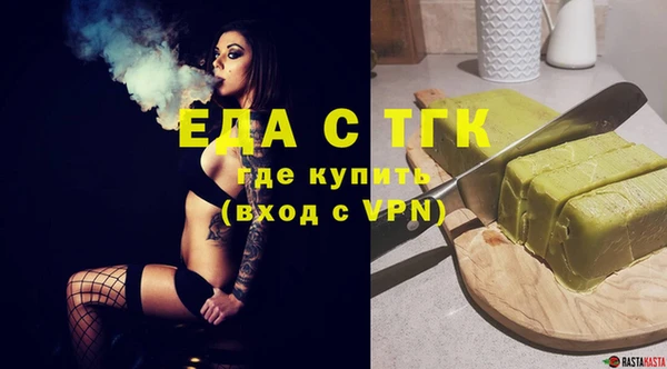 дмт Новозыбков