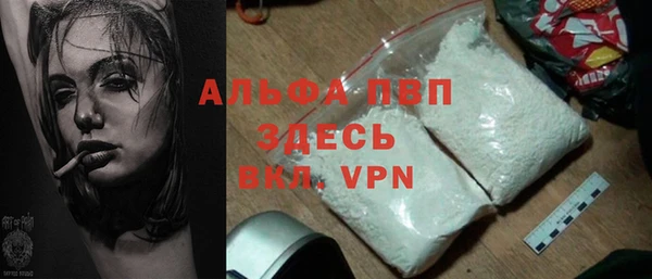 ALPHA PVP Алзамай