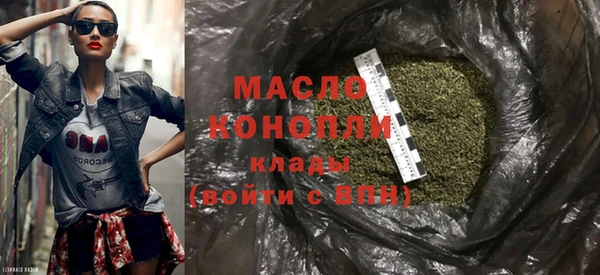 мяу мяу кристалл Новокубанск