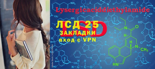 хмурый Алексеевка