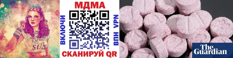 МДМА молли ОМГ ОМГ ONION Усинск дарнет шоп