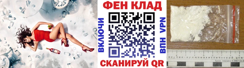 купить закладку  Усинск  МЕТАМФЕТАМИН винт 
