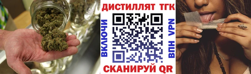 как найти закладки  Усинск  ТГК жижа 