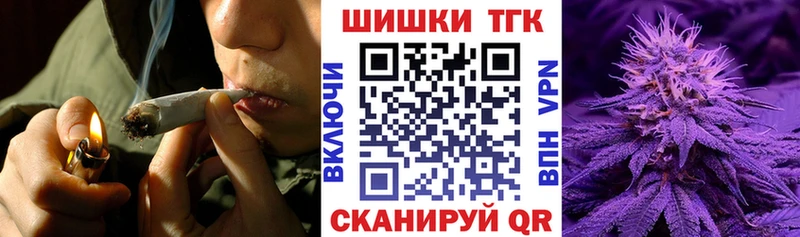 Бошки Шишки тримм  наркота  Усинск 